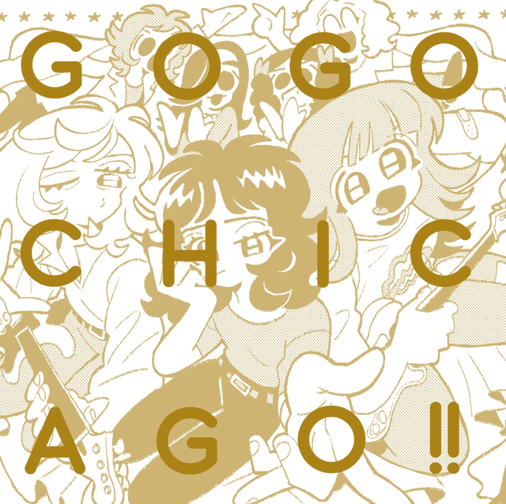 GO GO CHICAGO!! (ノベルティ付き)