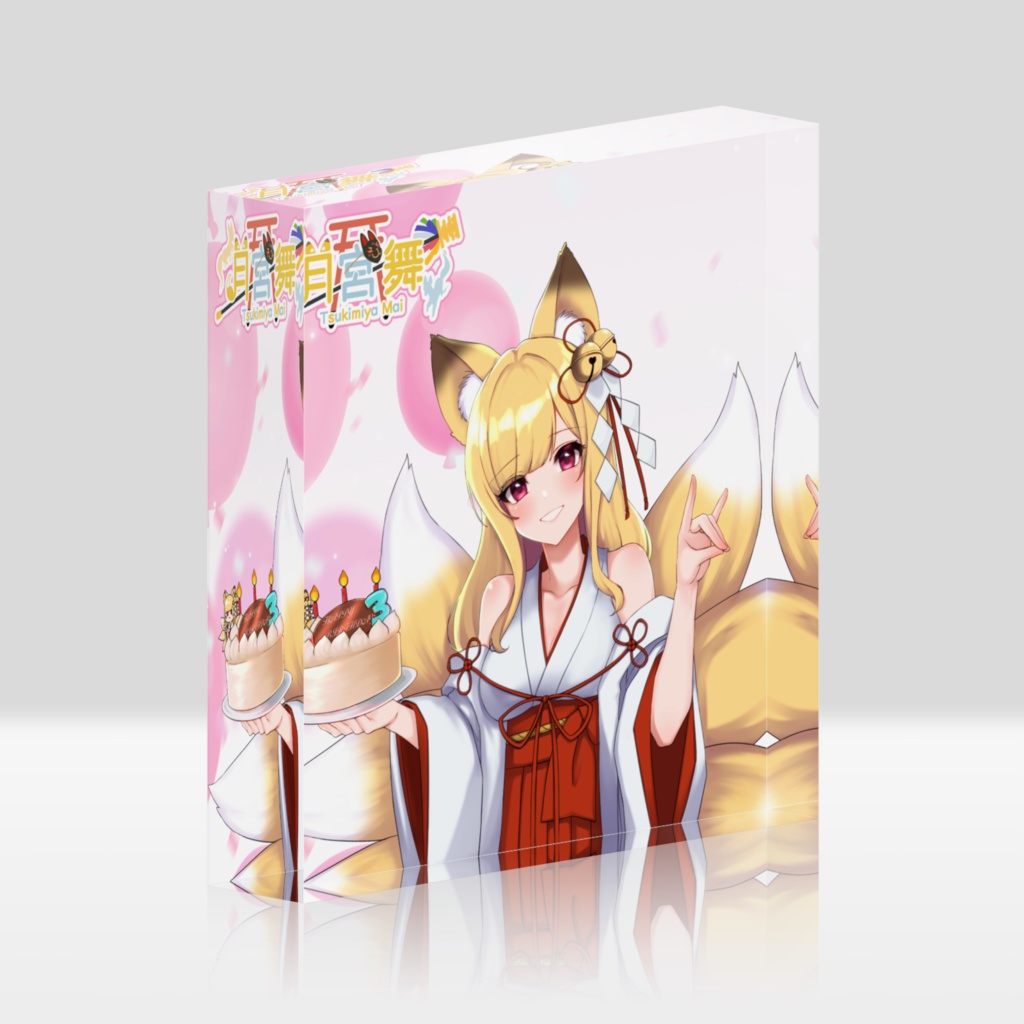 【期間限定】月宮舞 誕生祭+VTuber活動3周年記念-アクリルブロック-