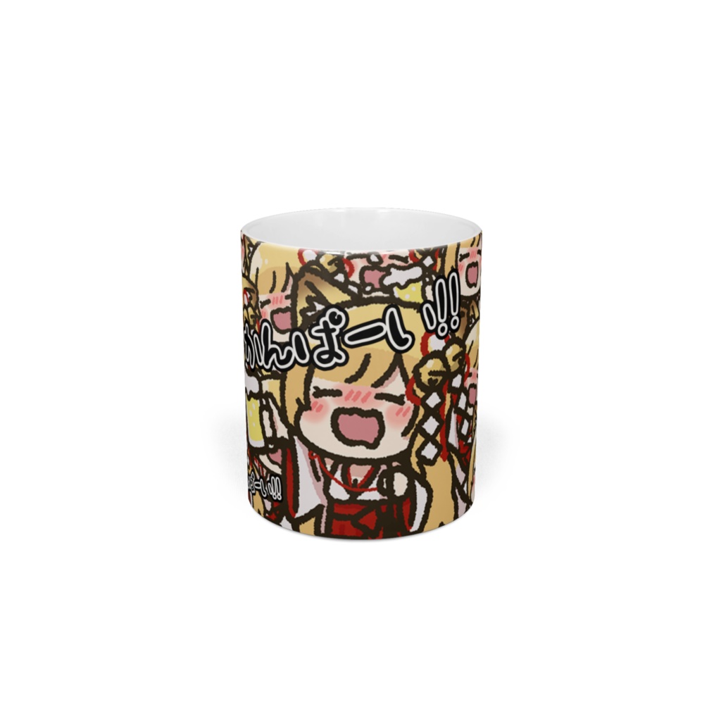 【全9種類】酔い宮さんとかんぱーい🍻