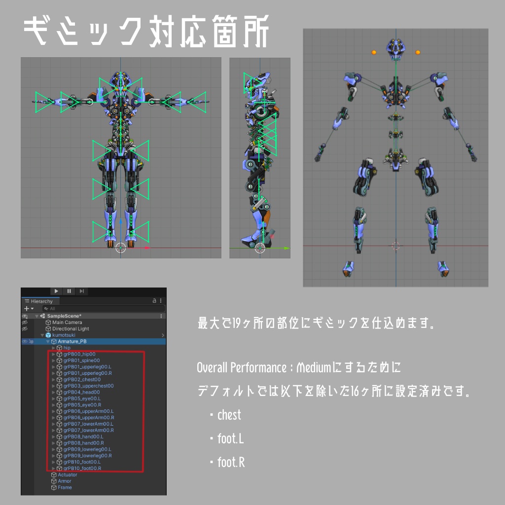 「蜘蛛憑(クモツキ) 」VRChat向けオリジナルメカアバター
