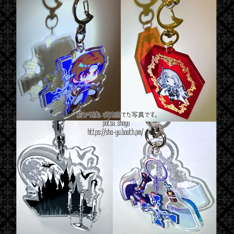 悪魔城ドラキュラ アクリルキーホルダー