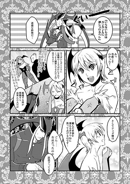 即リリリリスと冥王の布