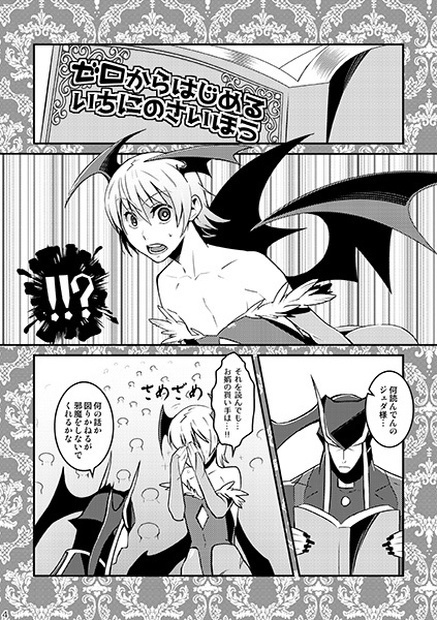 即リリリリスと冥王の布