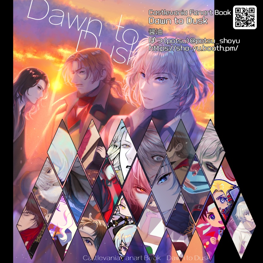 Castlevania Fanart Book「Dawn to Dusk」