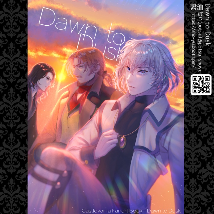 Castlevania Fanart Book「Dawn to Dusk」