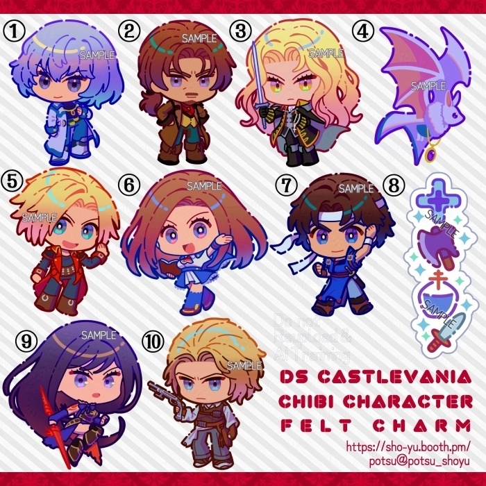 DS悪魔城ドラキュラ　ちびキャラフェルトチャーム