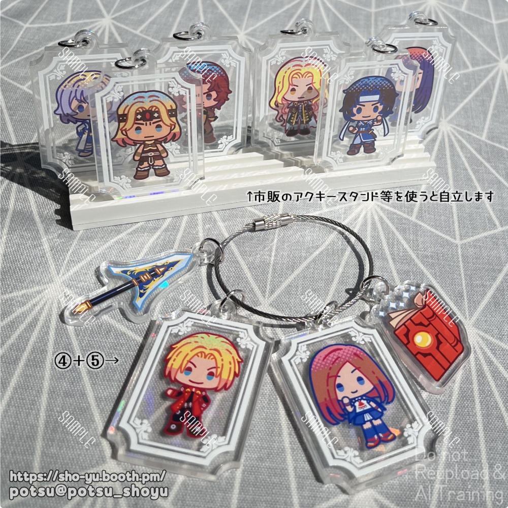 悪魔城ドラキュラ ダブルアクリルワイヤーキーホルダー