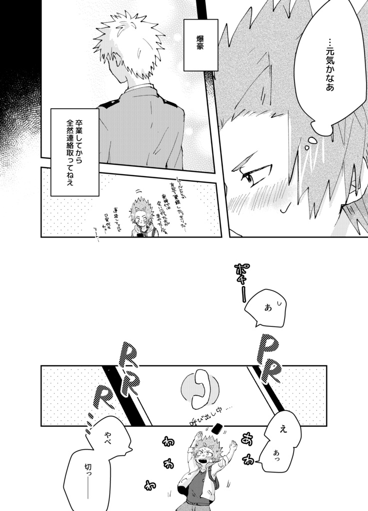 あーだこーだはあいだこいだ