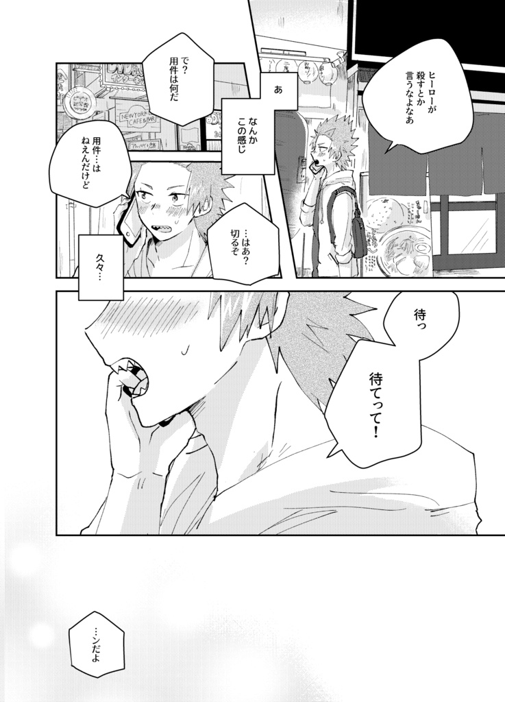 あーだこーだはあいだこいだ