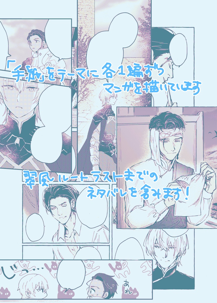 will.