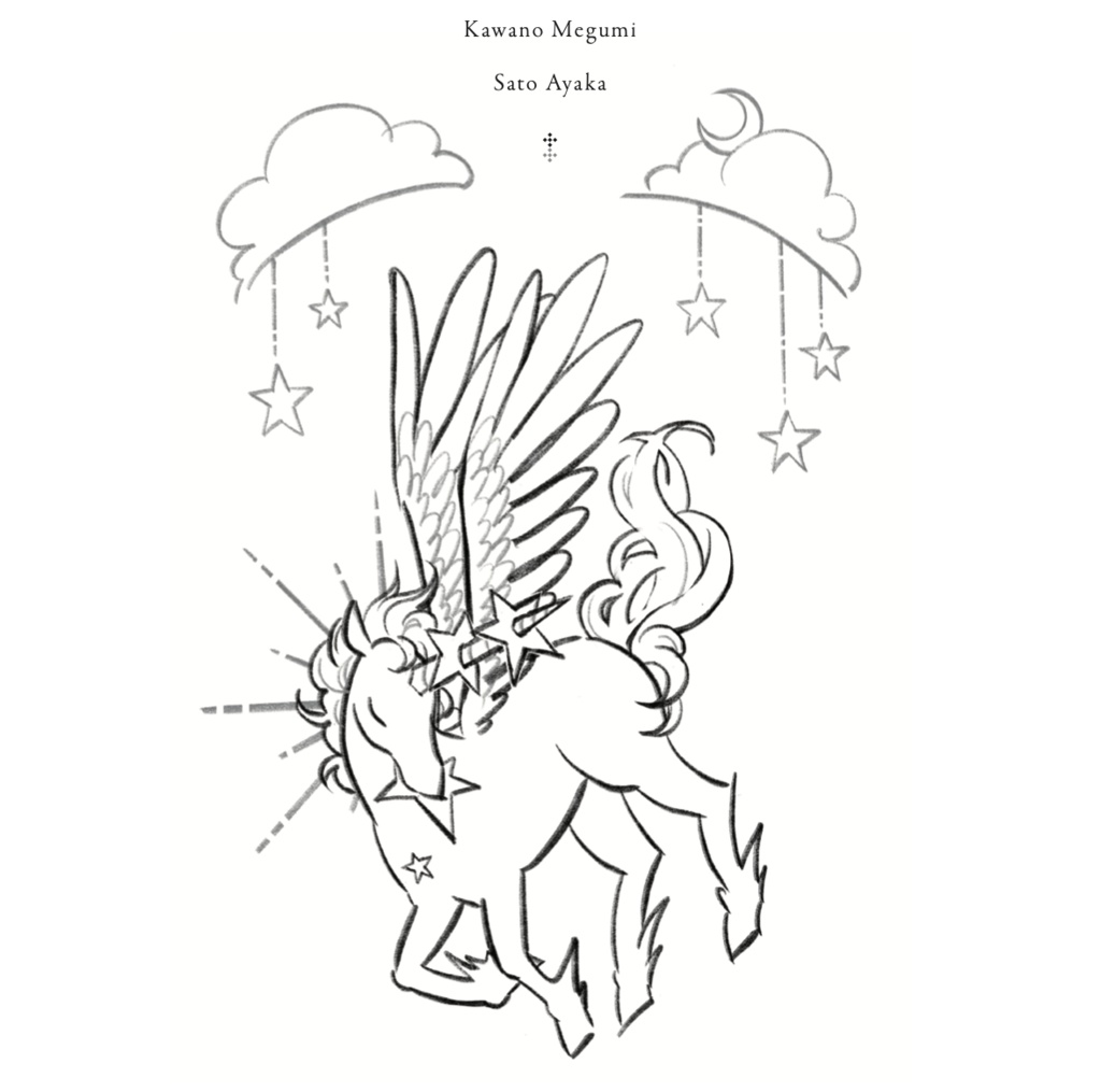 Winged Unicorn