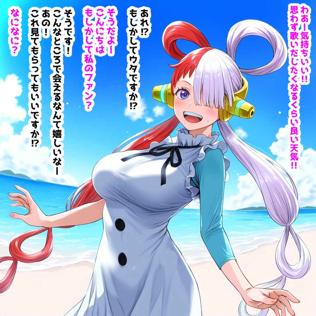 ワンピースまとめ