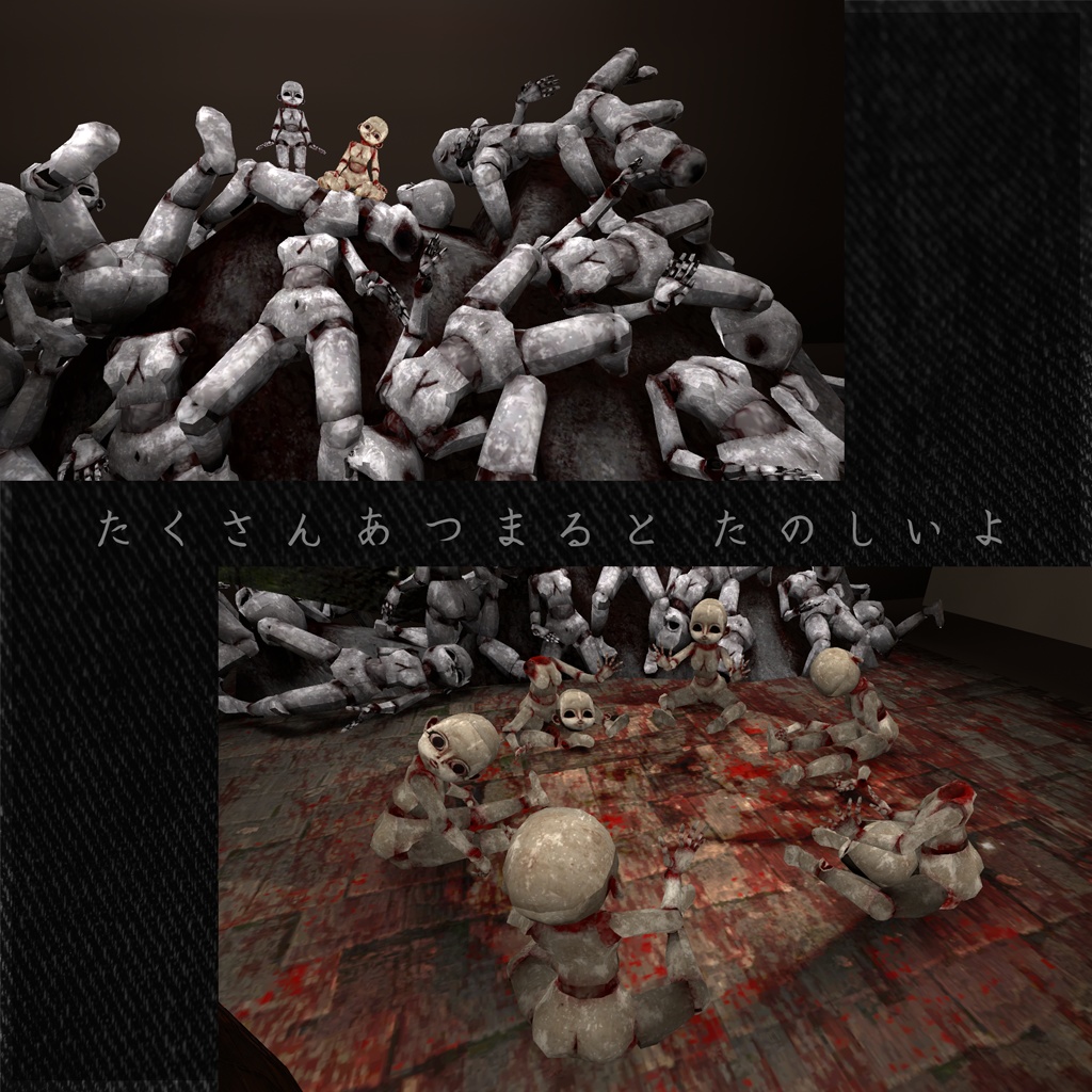 球体関節人形 素体(新/朽)【3D小物/アバター利用可】