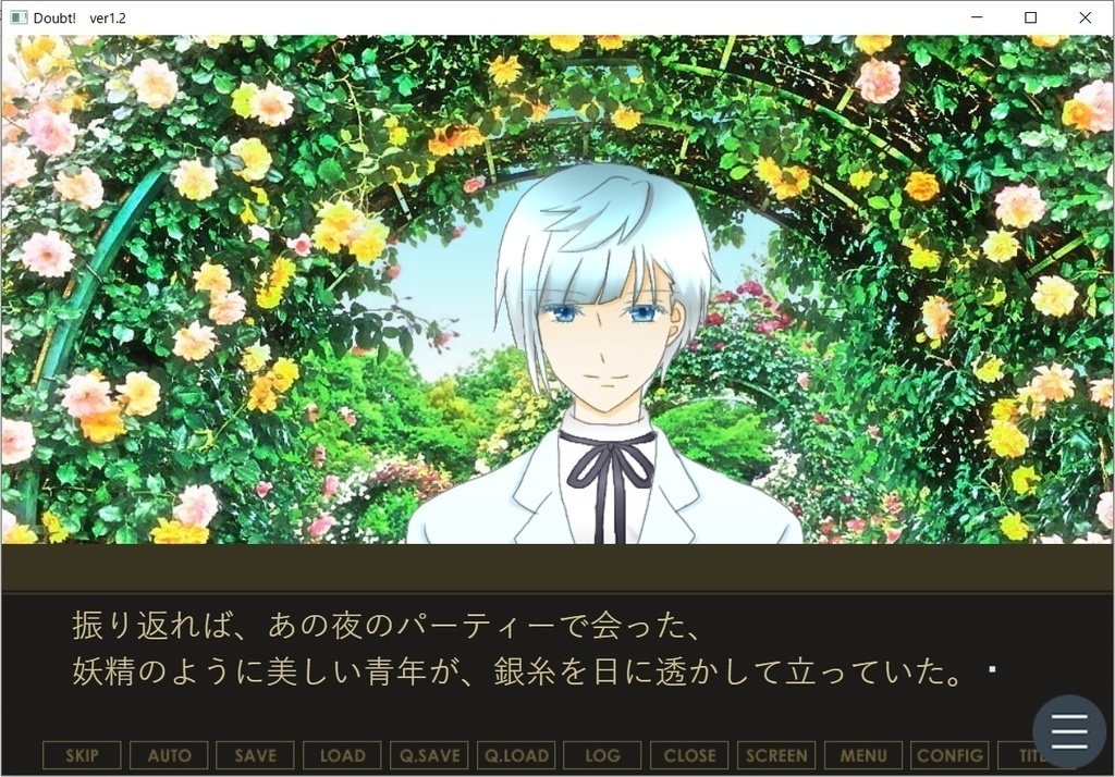 Doubt! ver1.2