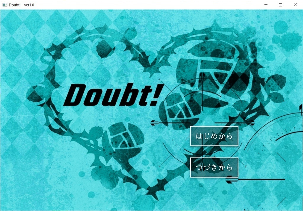Doubt! ver1.2