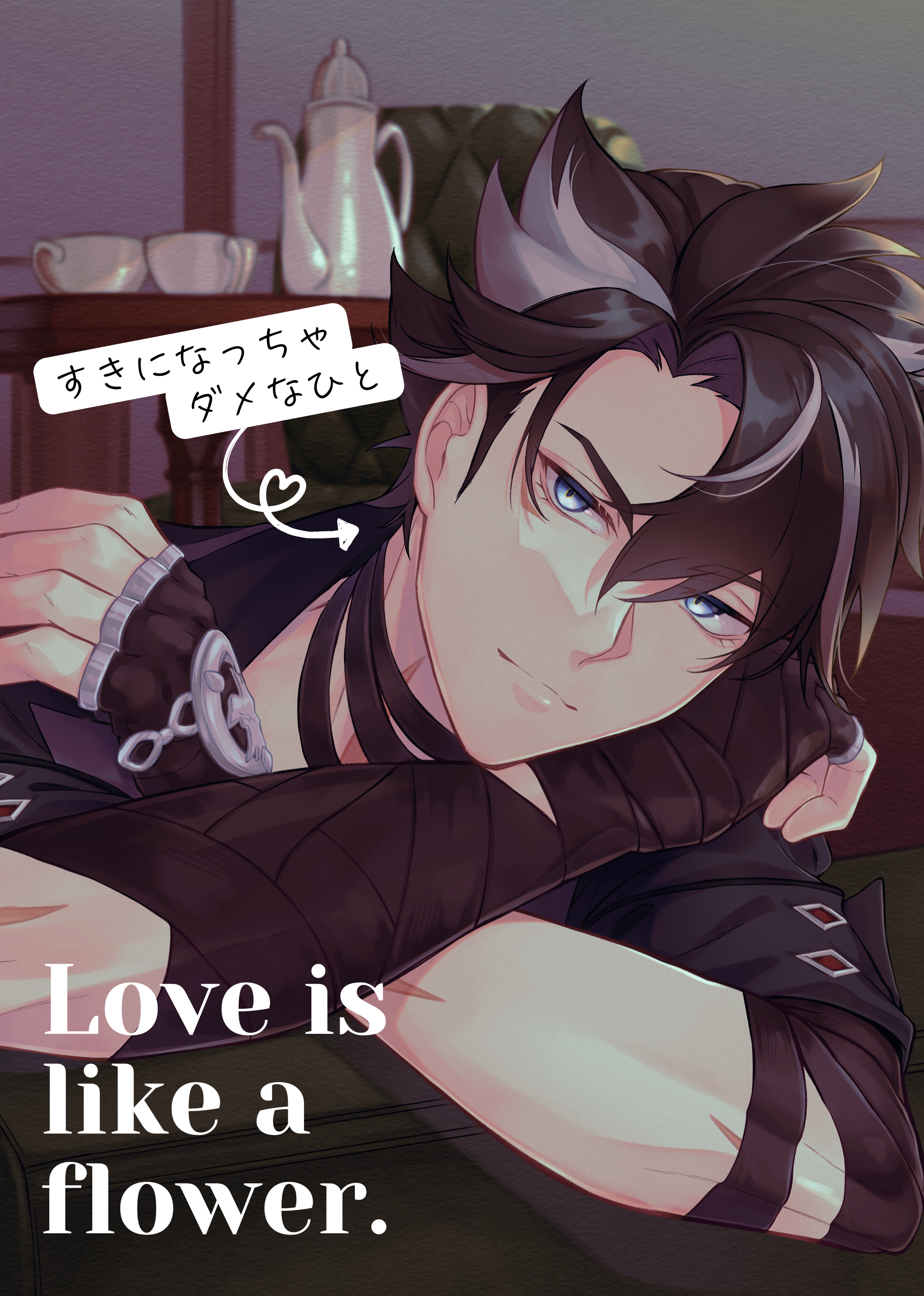 Love is like a flower.