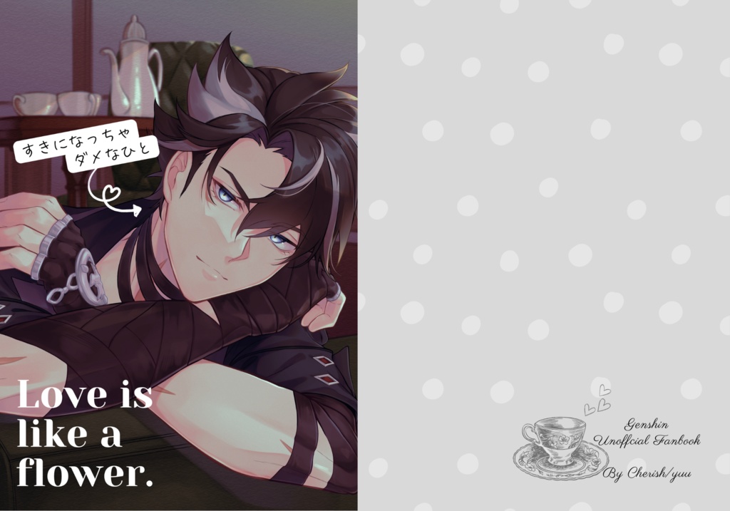 Love is like a flower.