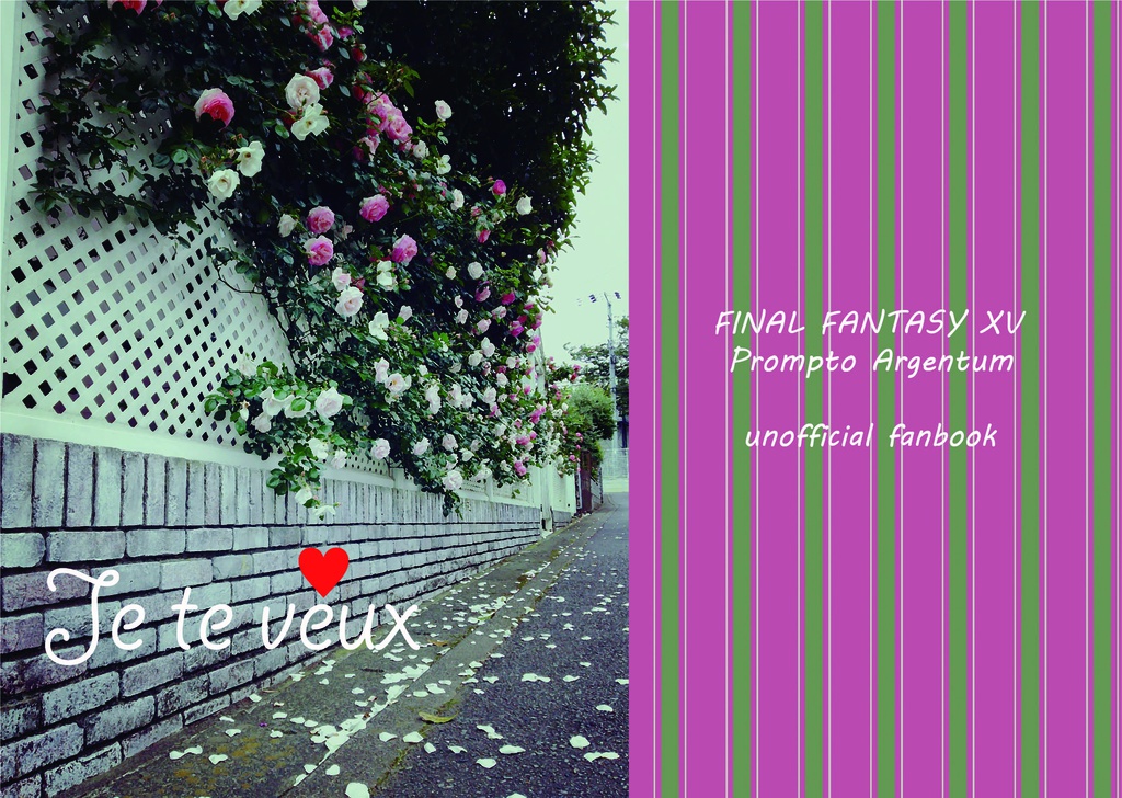 Je te veux