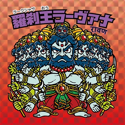 神の渠シールコレクション vol.1セット