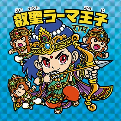 神の渠シールコレクション vol.1セット