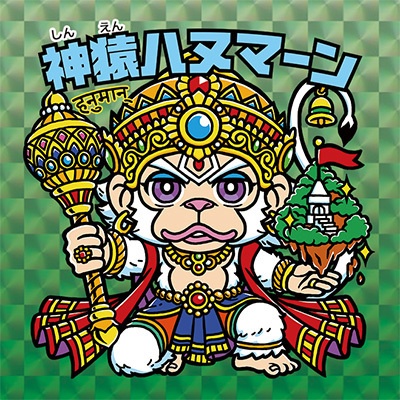 神の渠シールコレクション vol.1セット