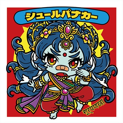 神の渠シールコレクション vol.1セット