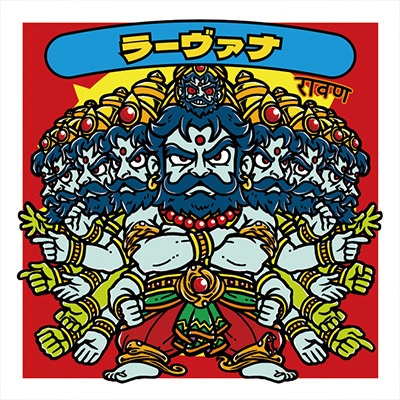 神の渠シールコレクション vol.1セット