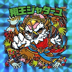 神の渠シールコレクション vol.2セット