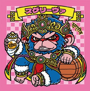 神の渠シールコレクション vol.2セット