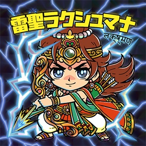 神の渠シールコレクション vol.2セット