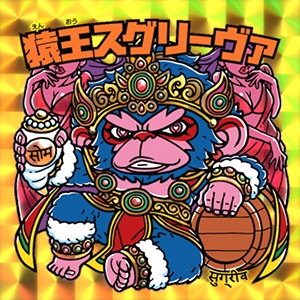 神の渠シールコレクション vol.2セット