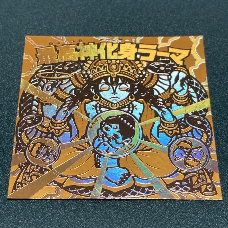 最高神化身ラーマ　コスモテック様制作　4色箔押し　全2種セット