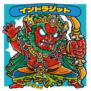 【NEW!さん家祭り2025】神の渠シールコレクション vol.3セット