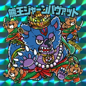 【NEW!さん家祭り2025】神の渠シールコレクション vol.3セット