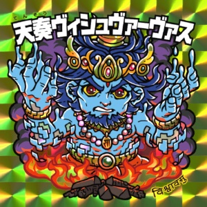 【NEW!さん家祭り2025】神の渠シールコレクション vol.3セット