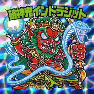 【NEW!さん家祭り2025】神の渠シールコレクション vol.3セット