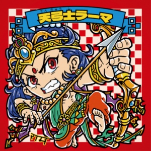 【NEW!さん家祭り2025】神の渠シールコレクション vol.3セット