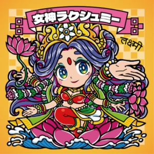 【NEW!さん家祭り2025】女神の渠シールコレクション vol.1セット