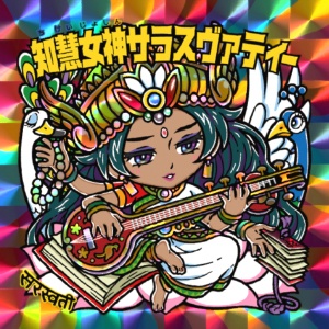 【NEW!さん家祭り2025】女神の渠シールコレクション vol.1セット