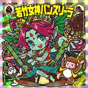 【NEW!さん家祭り2025】若竹女神バンスリーラ【きのこVSたけのこ企画参加シール】