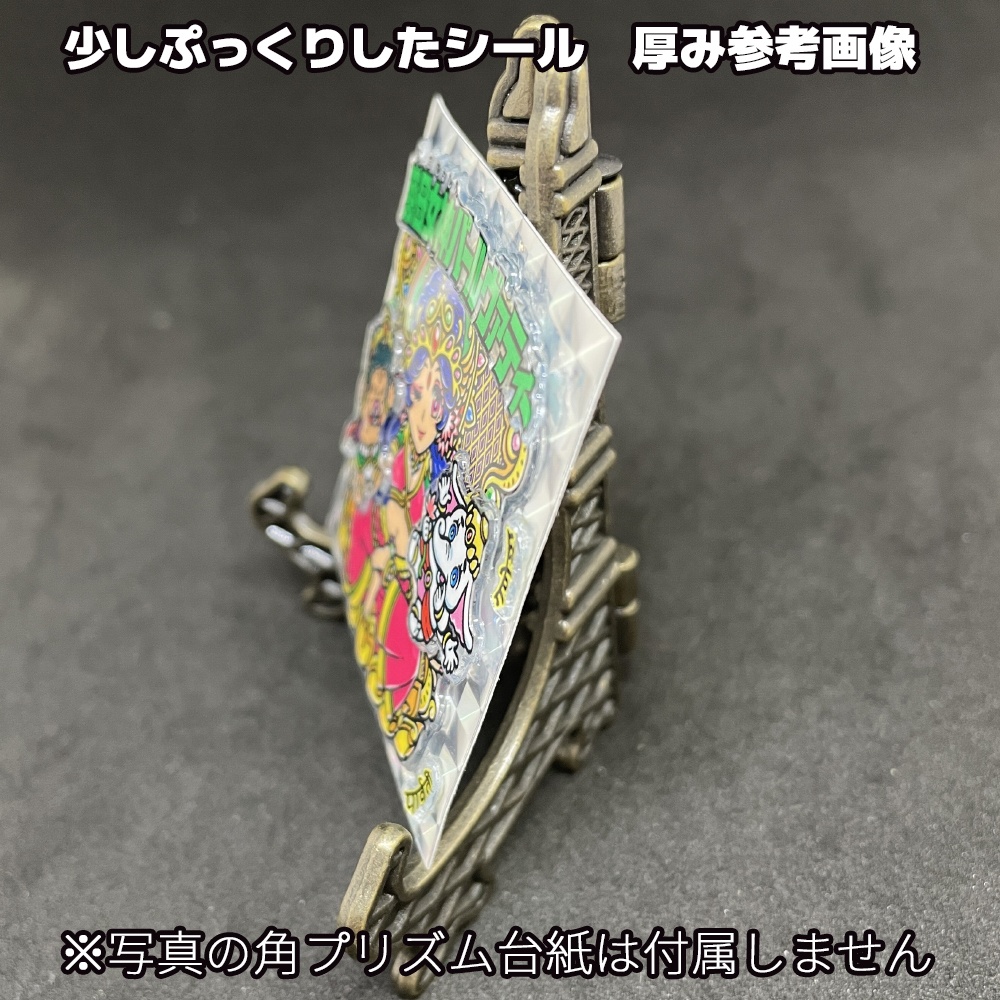 【NEW!関西シルクリエイト4】女神の渠シールコレクション vol.2セット