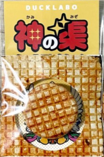 【NEW!関西シルクリエイト4】ウェハース柄32mm缶バッジ