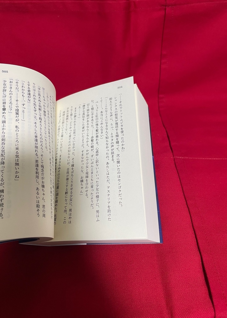 レテは何処に流るるか