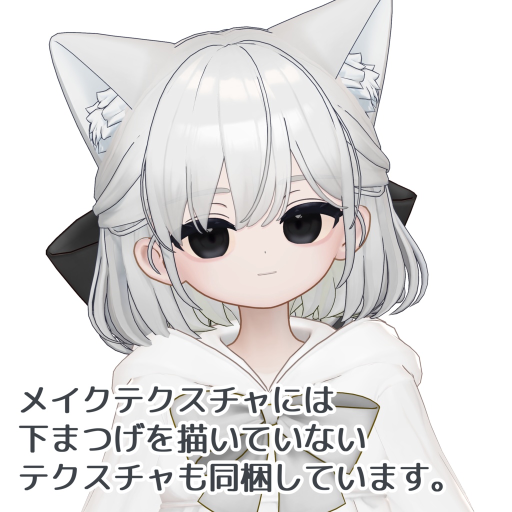 ◆しらつめ◆Makeup&Eye Texture◆