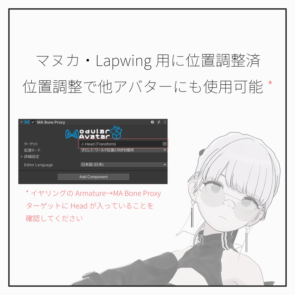 Earring set "Veara" 【VRC想定】