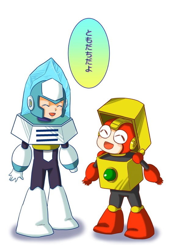 ともだちだよ