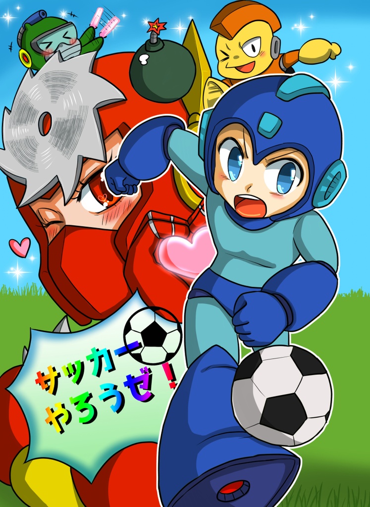 サッカーやろうゼ！