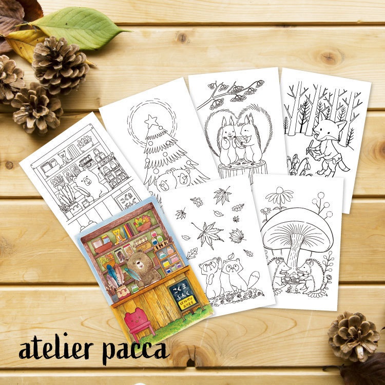 塗り絵ポストカード 森の動物たちの秋と冬 12枚セット Atelier Pacca Booth