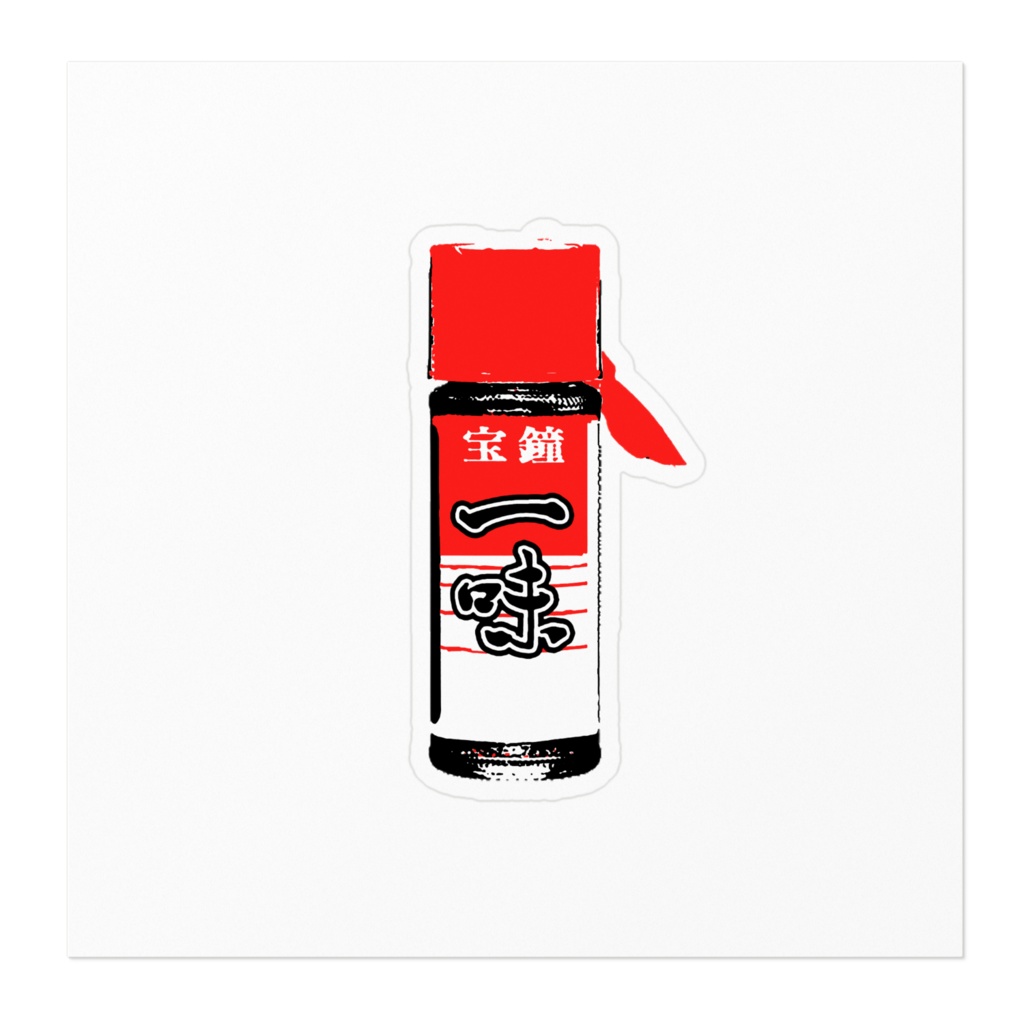 【非公式】一味ステッカー