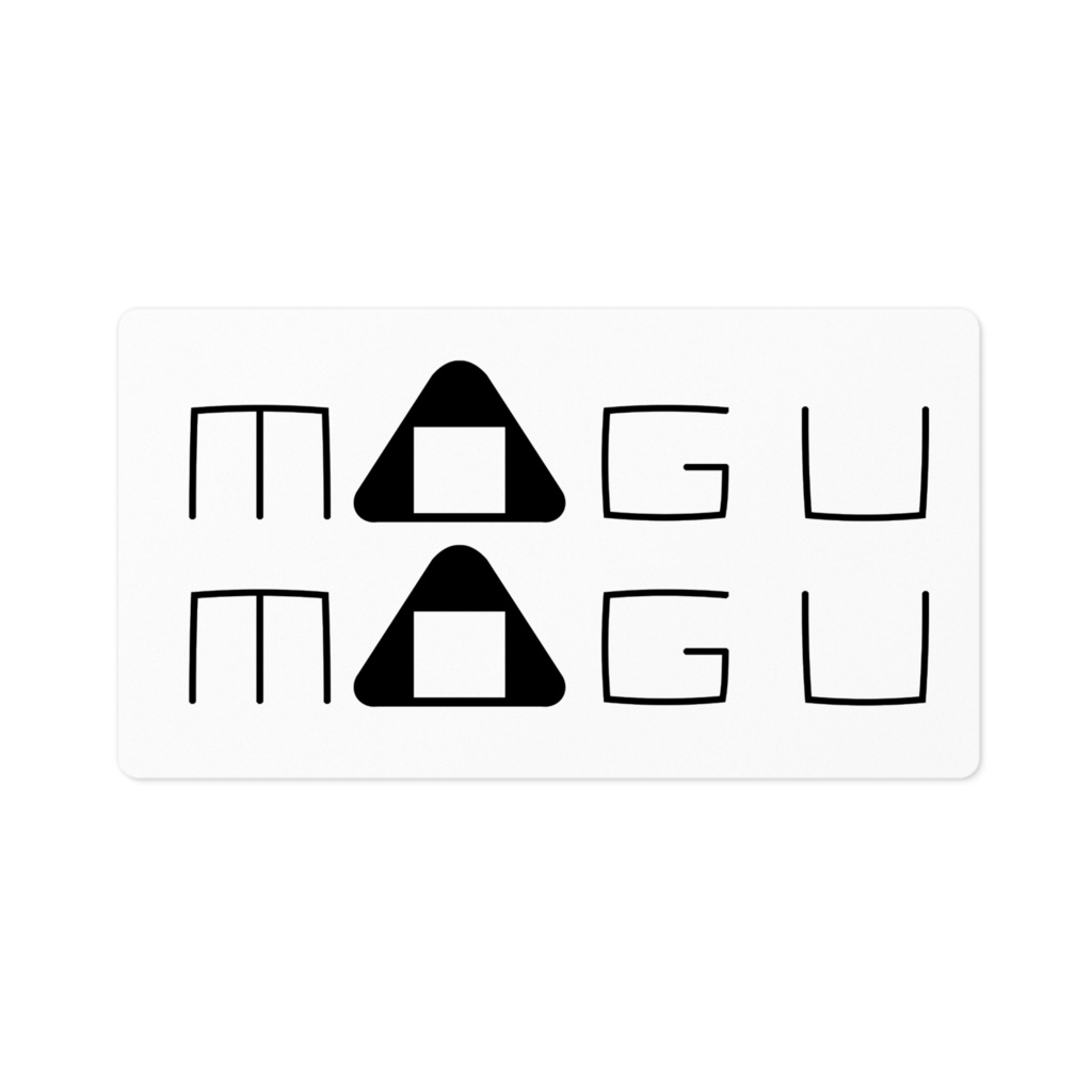 【非公式】MOGUMOGUステッカー